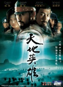 天命剑侠：最佳副本攻略及玩法心得